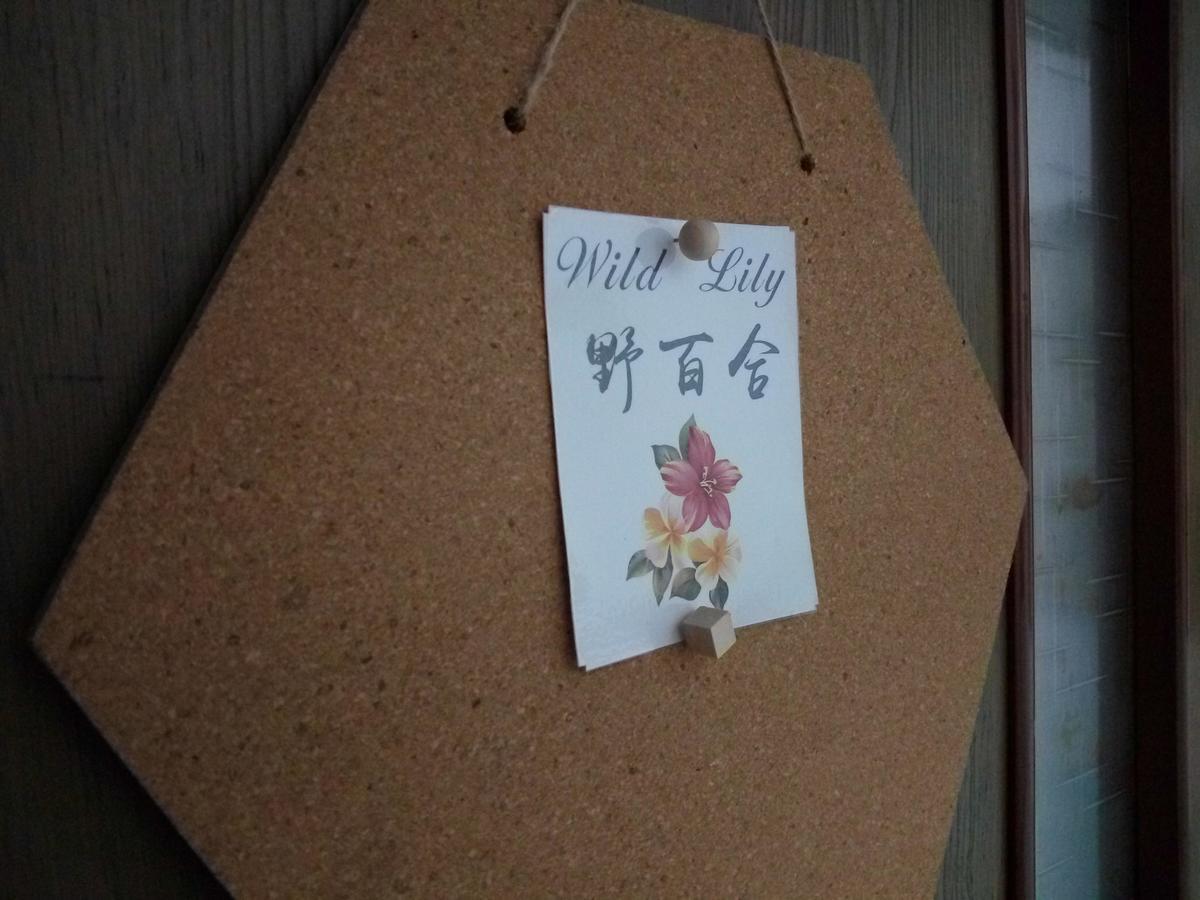 1969 - Elixir Of Love Tainan Exterior foto